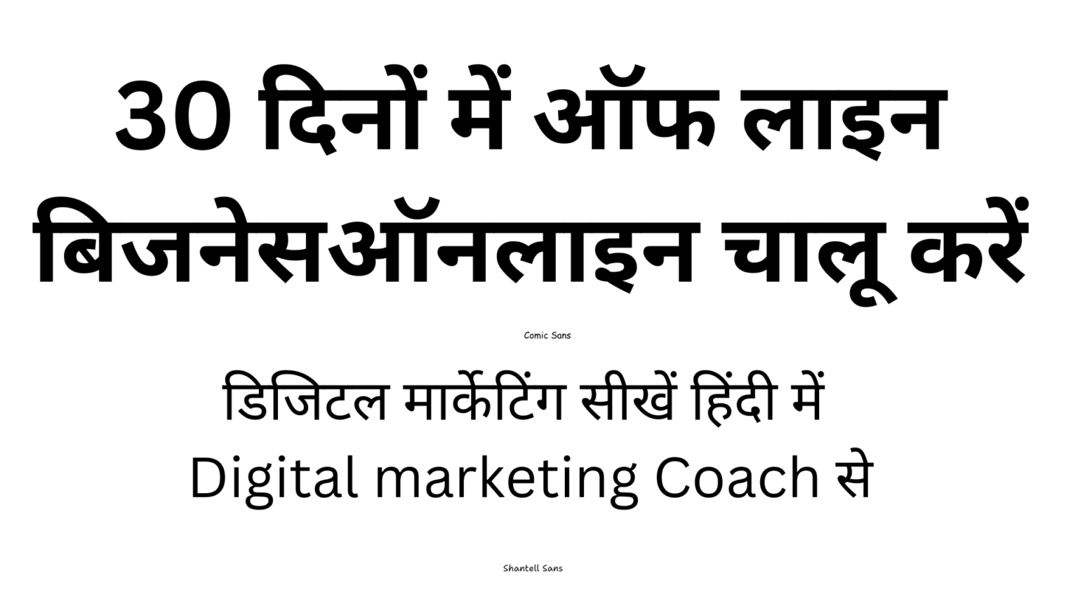 digital marketing course